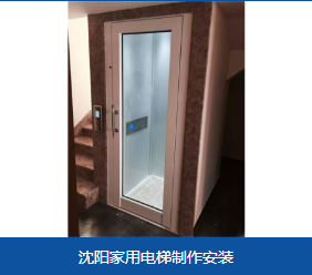 江源区小型家用电梯家用电梯 - 推荐